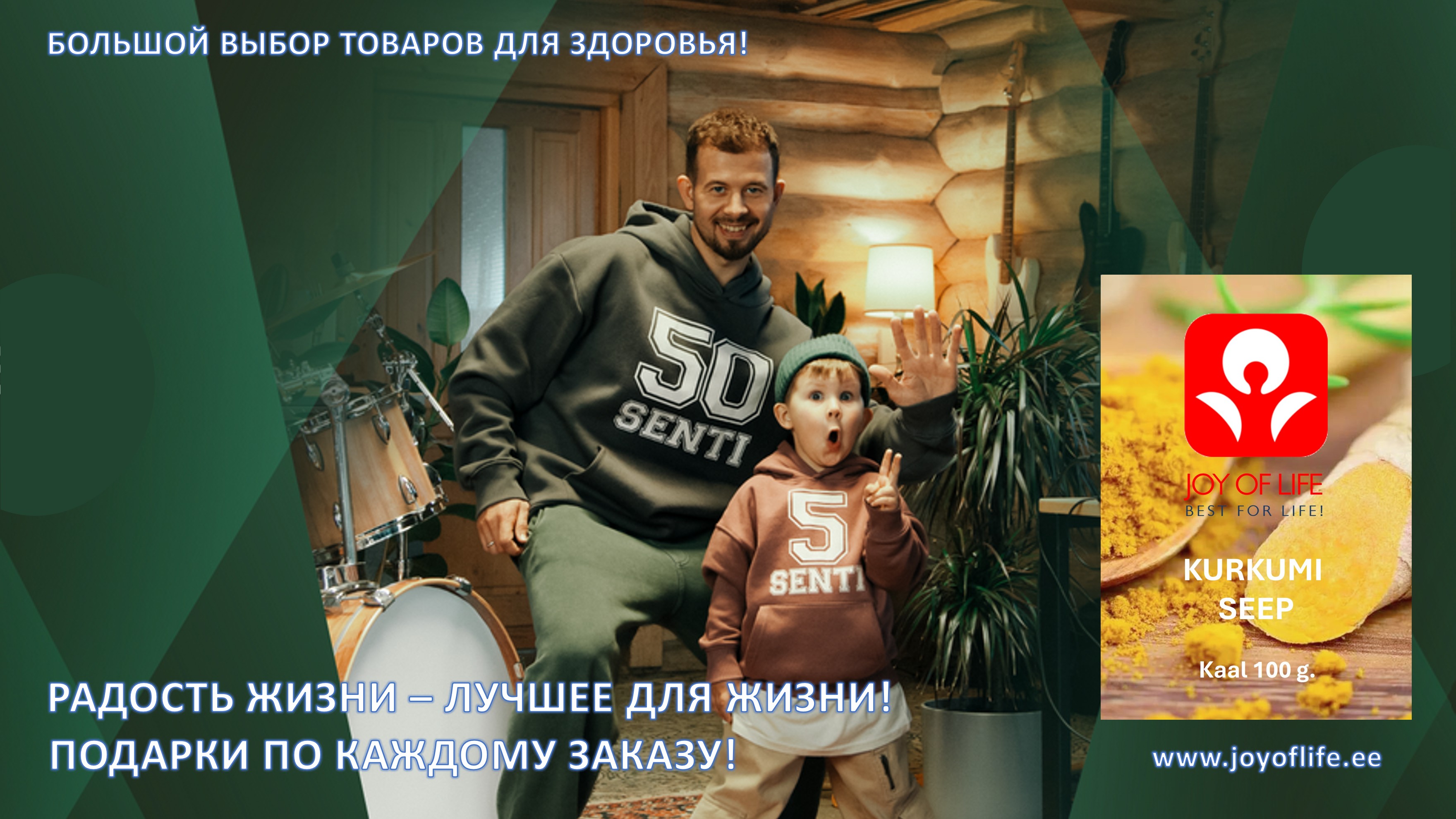 Kingitus RUS.jpg (838 KB)